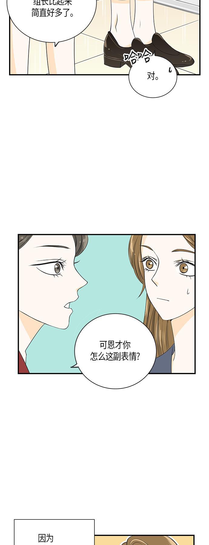 天鹅绒之吻漫画韩漫全集-第7话无删减无遮挡章节图片 