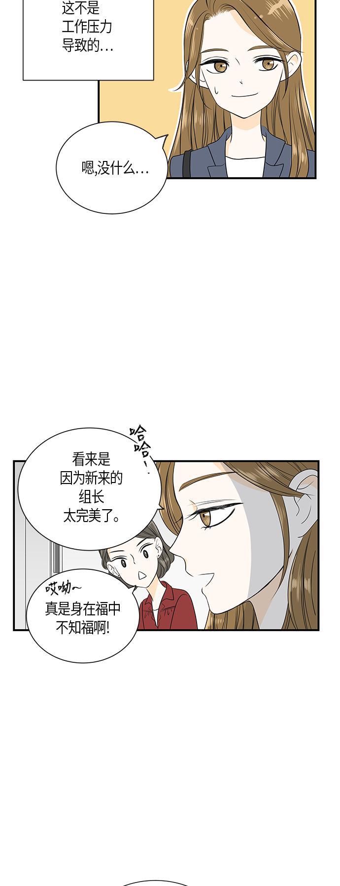天鹅绒之吻漫画韩漫全集-第7话无删减无遮挡章节图片 