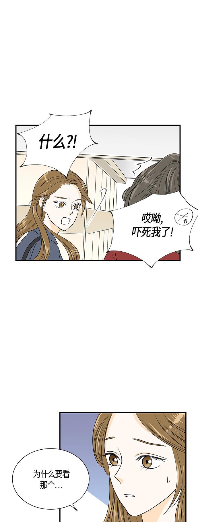 天鹅绒之吻漫画韩漫全集-第7话无删减无遮挡章节图片 