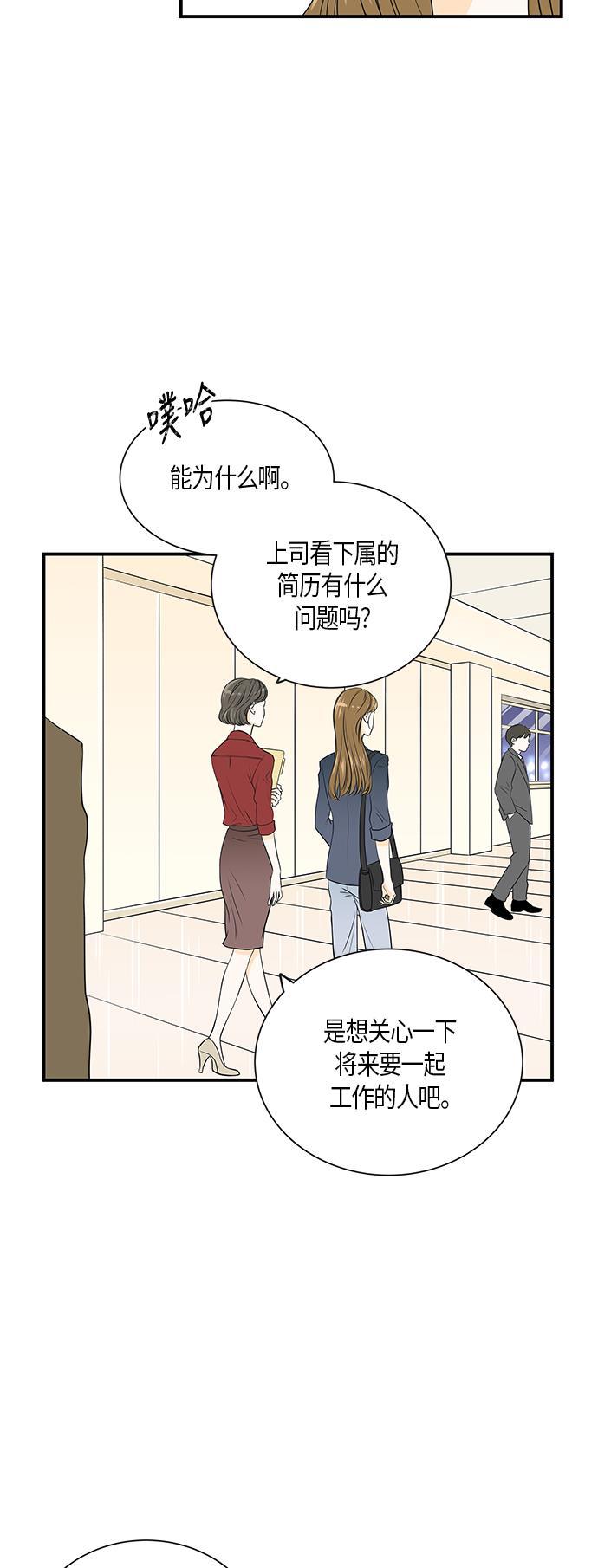 天鹅绒之吻漫画韩漫全集-第7话无删减无遮挡章节图片 