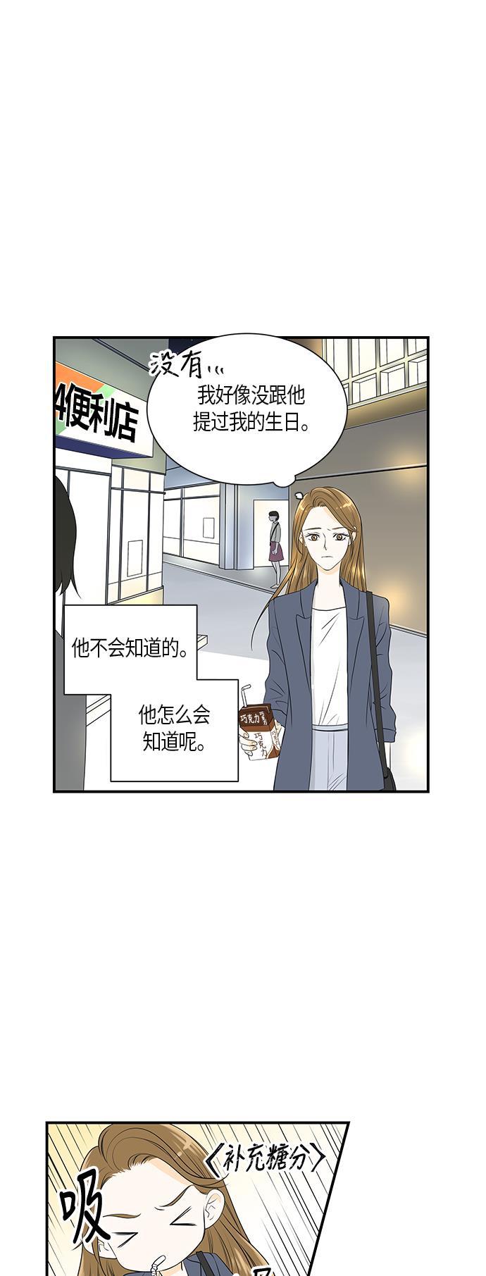 天鹅绒之吻漫画韩漫全集-第7话无删减无遮挡章节图片 