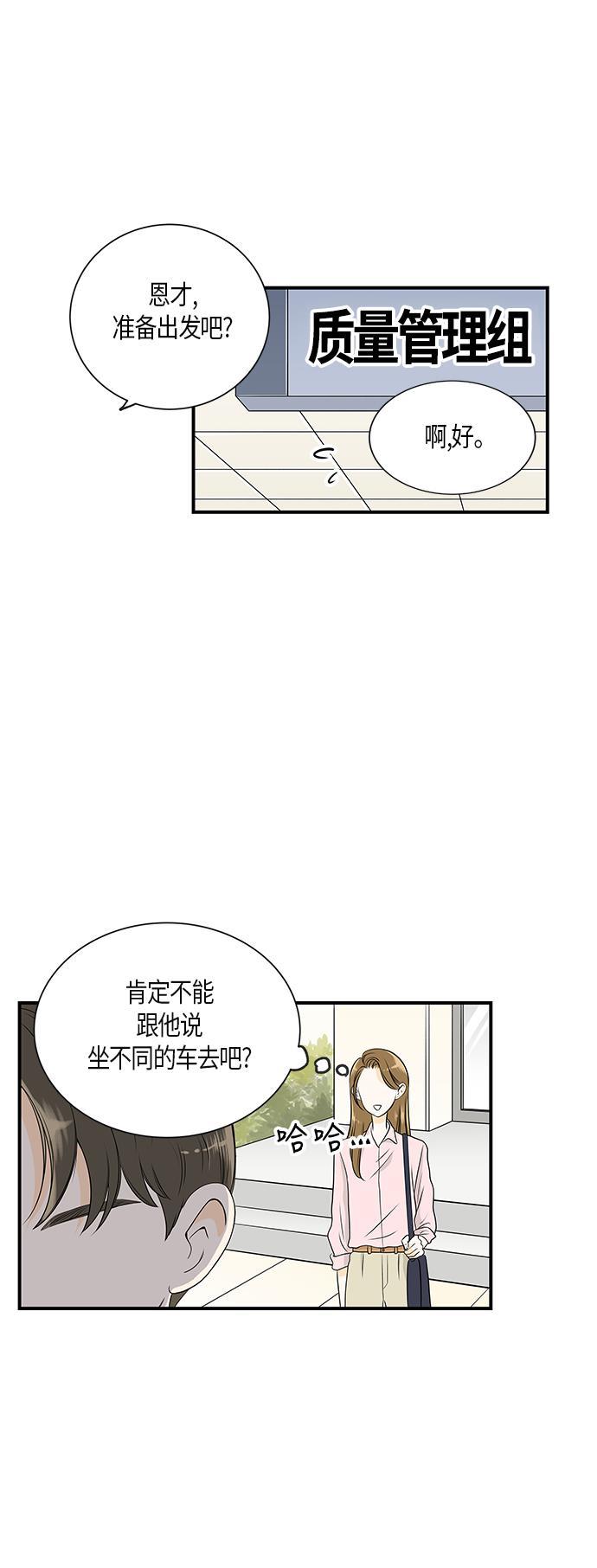 天鹅绒之吻漫画韩漫全集-第7话无删减无遮挡章节图片 