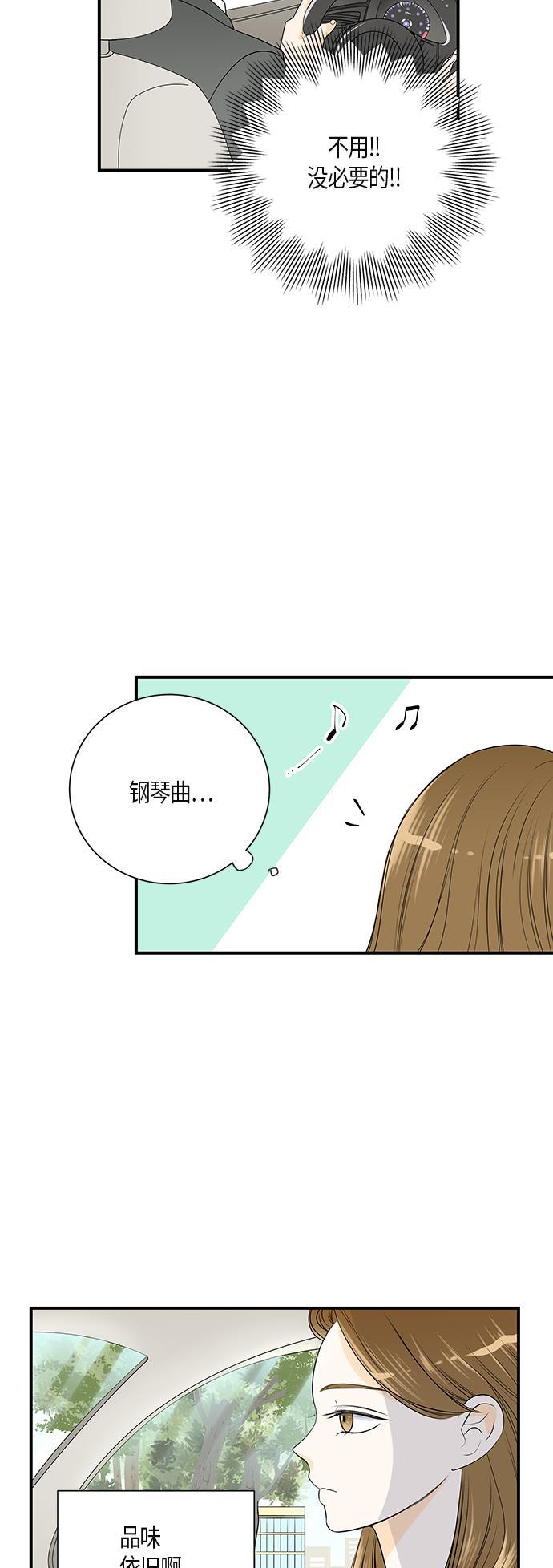 天鹅绒之吻漫画韩漫全集-第7话无删减无遮挡章节图片 