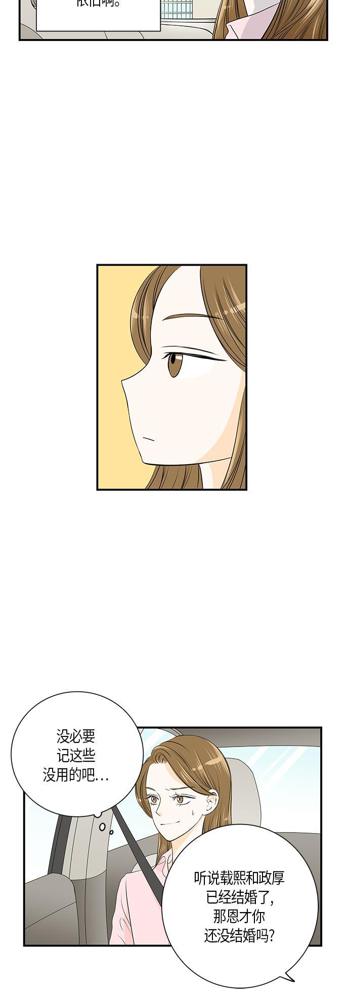 天鹅绒之吻漫画韩漫全集-第7话无删减无遮挡章节图片 