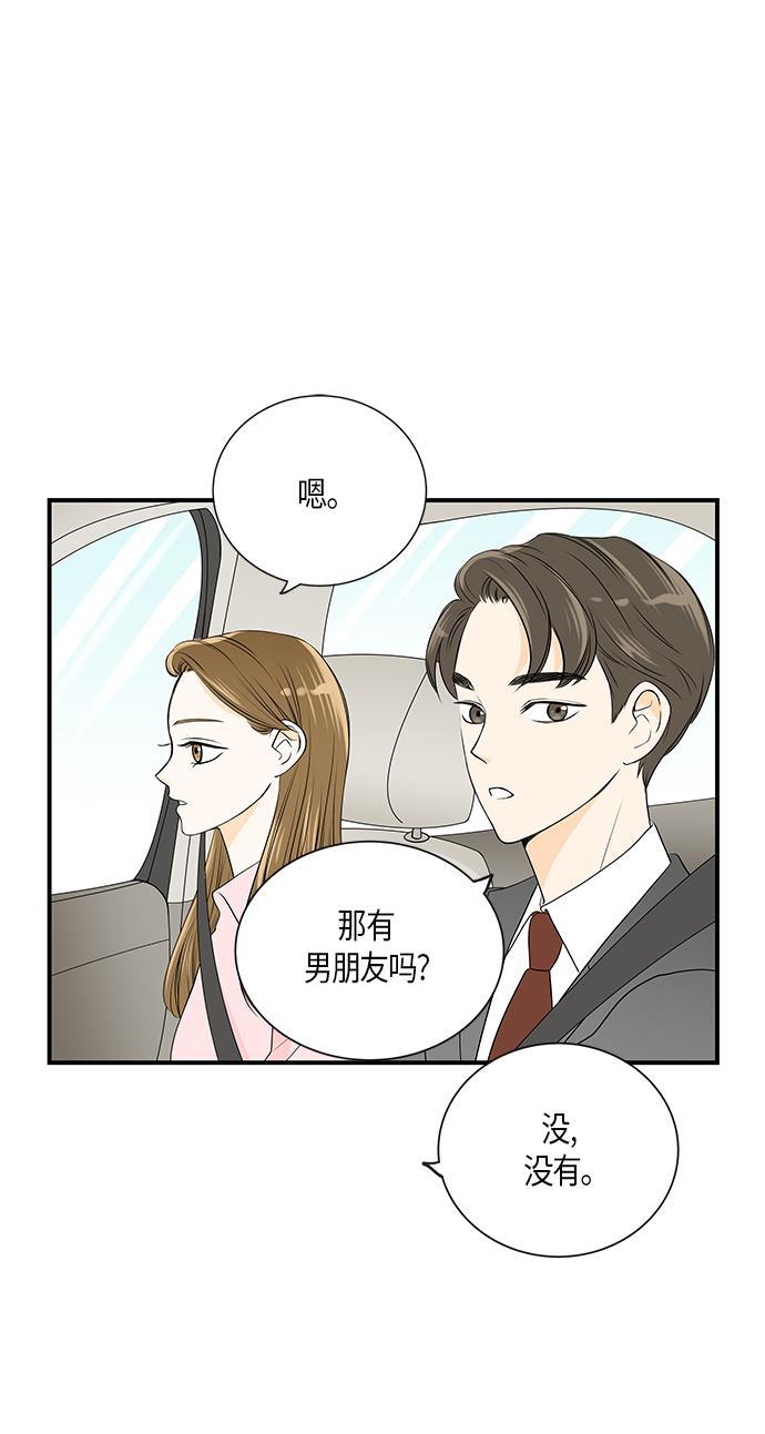 天鹅绒之吻漫画韩漫全集-第7话无删减无遮挡章节图片 