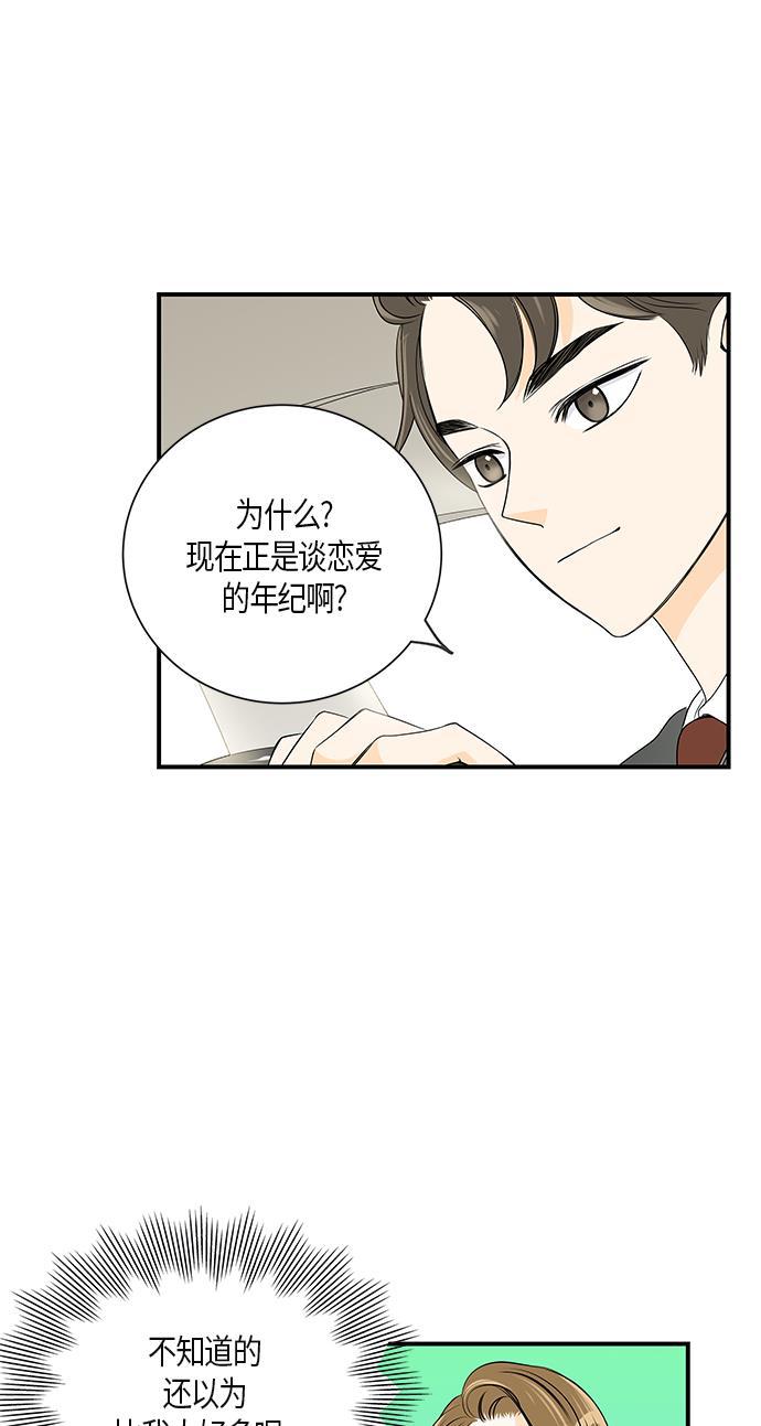 天鹅绒之吻漫画韩漫全集-第7话无删减无遮挡章节图片 