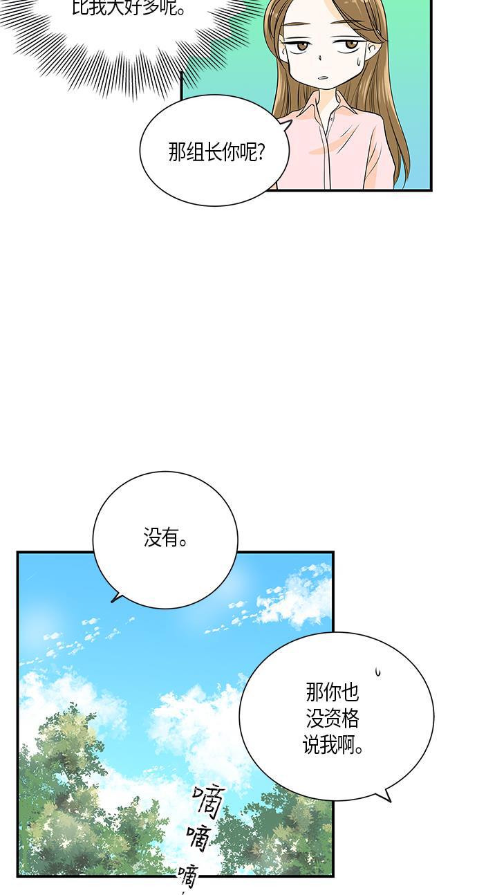 天鹅绒之吻漫画韩漫全集-第7话无删减无遮挡章节图片 
