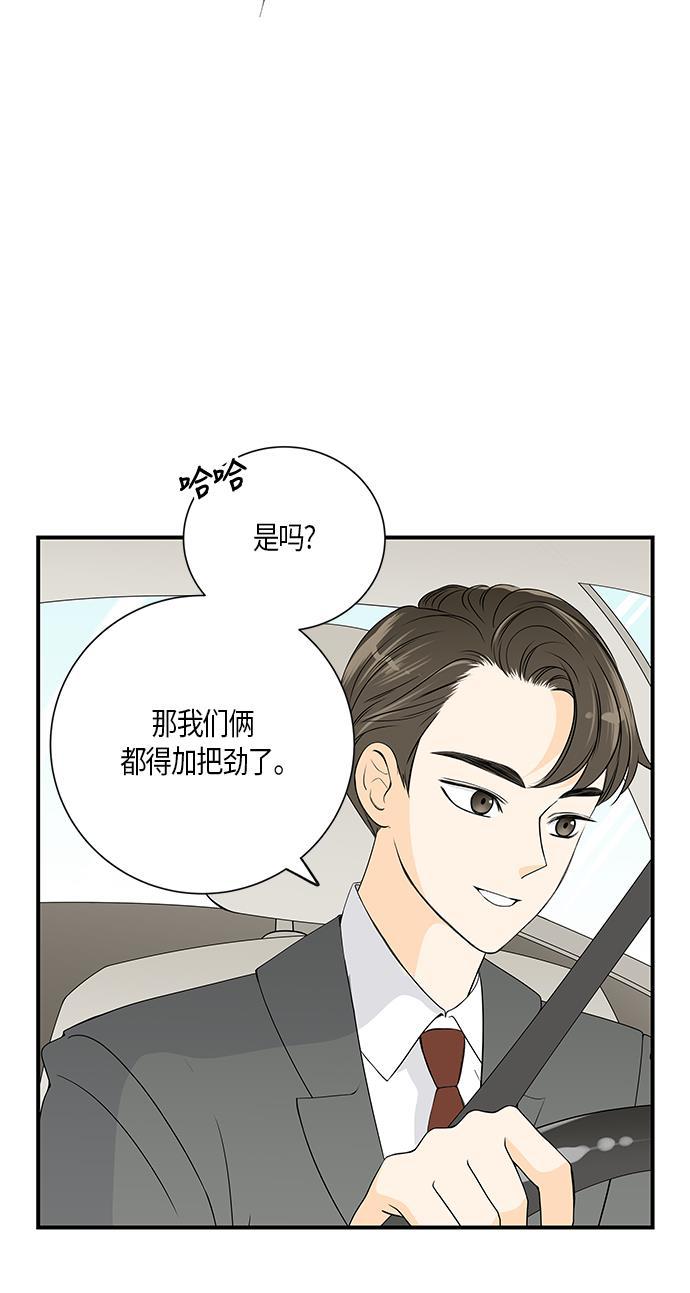 天鹅绒之吻漫画韩漫全集-第7话无删减无遮挡章节图片 