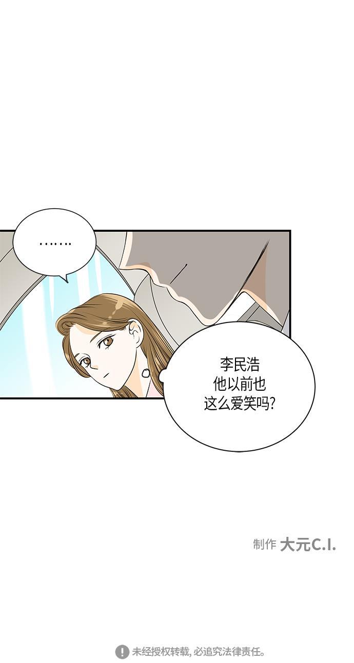天鹅绒之吻漫画韩漫全集-第7话无删减无遮挡章节图片 