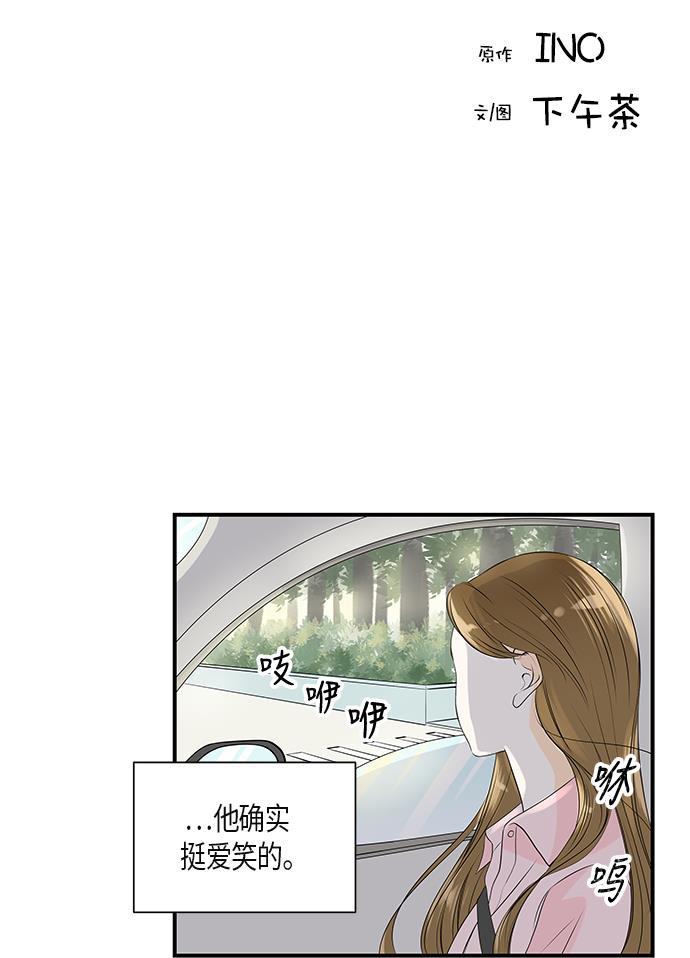 天鹅绒之吻漫画韩漫全集-第8话无删减无遮挡章节图片 