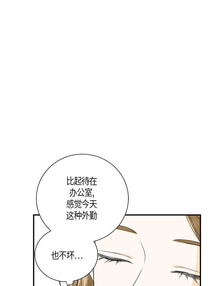 天鹅绒之吻漫画韩漫全集-第8话无删减无遮挡章节图片 