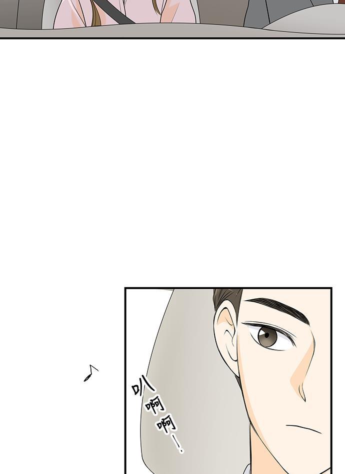天鹅绒之吻漫画韩漫全集-第8话无删减无遮挡章节图片 