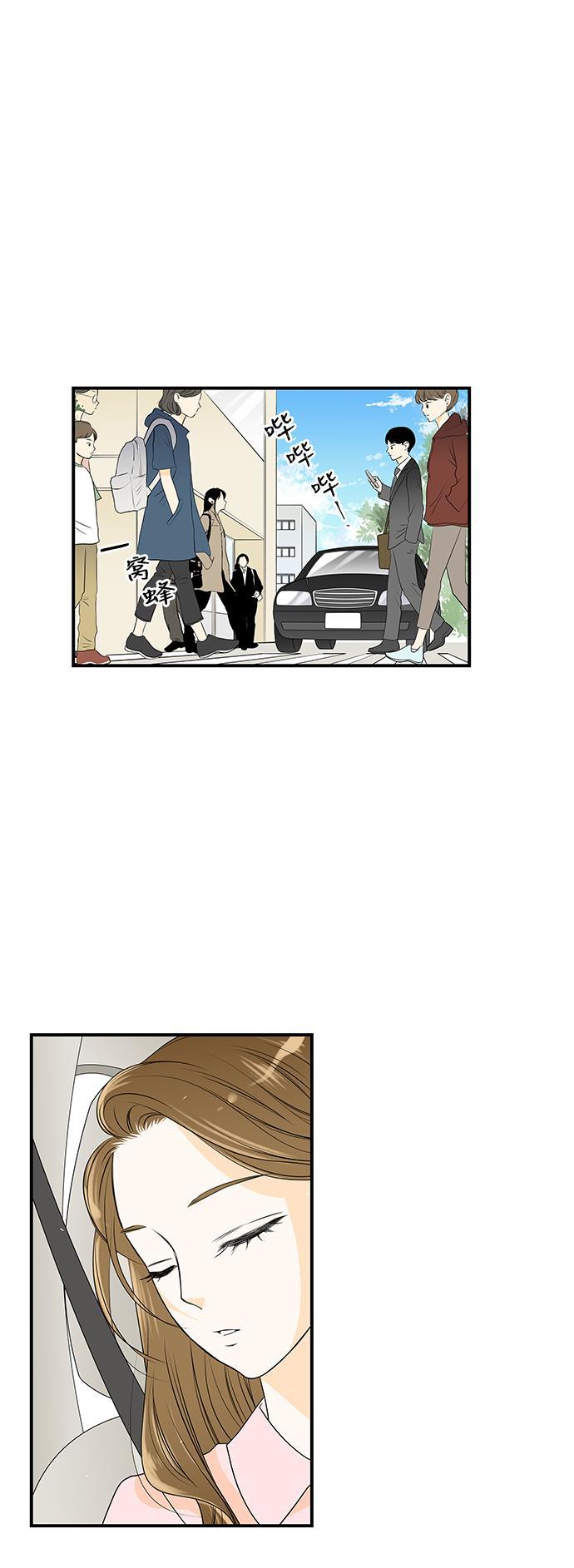 天鹅绒之吻漫画韩漫全集-第8话无删减无遮挡章节图片 