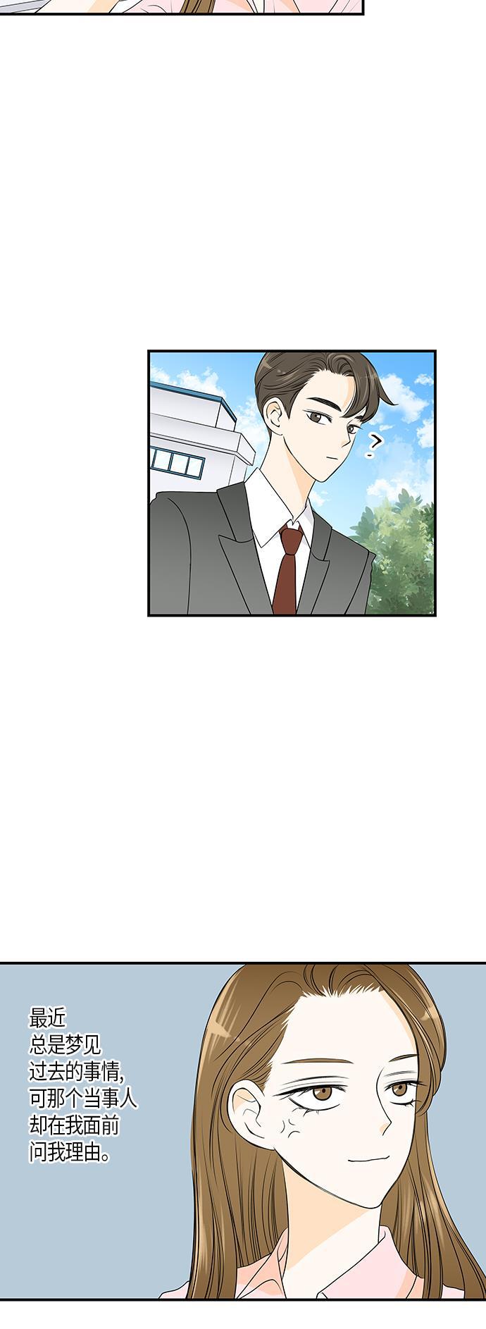 天鹅绒之吻漫画韩漫全集-第8话无删减无遮挡章节图片 