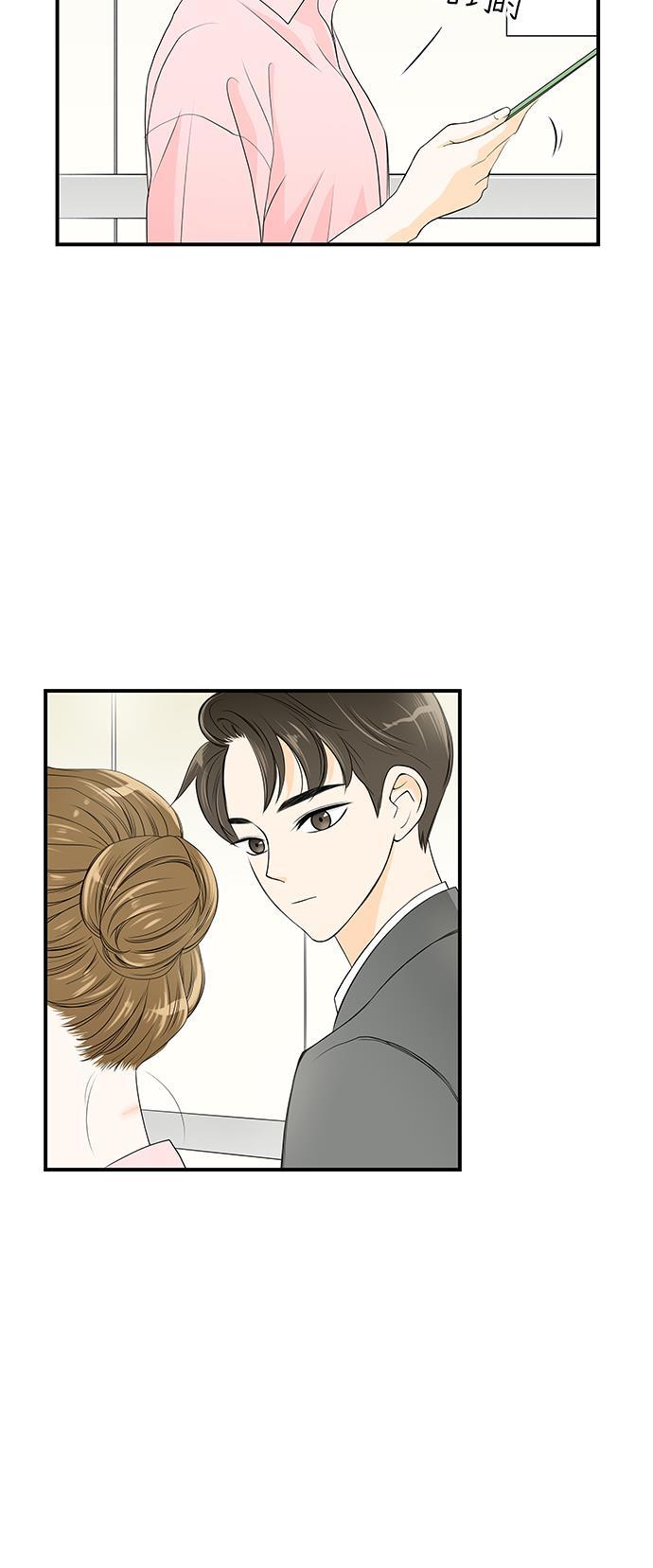 天鹅绒之吻漫画韩漫全集-第8话无删减无遮挡章节图片 