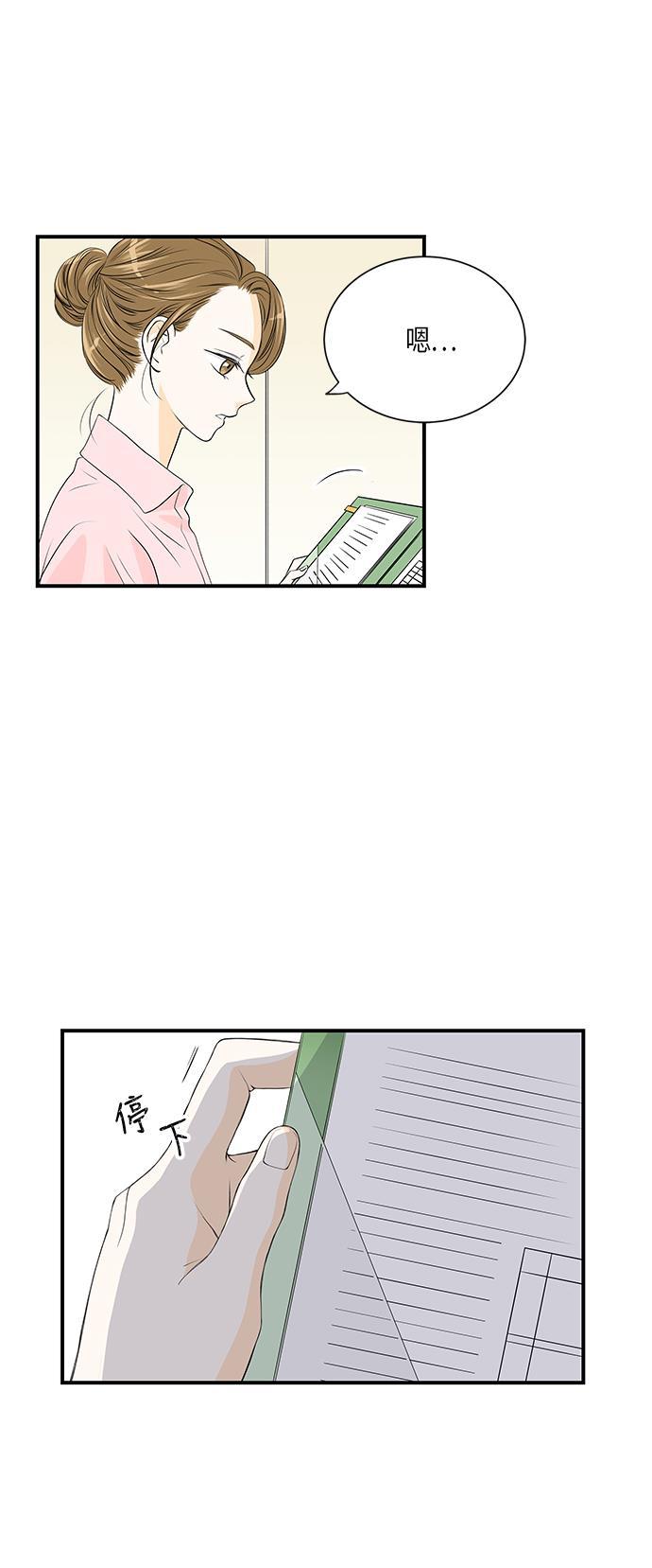 天鹅绒之吻漫画韩漫全集-第8话无删减无遮挡章节图片 