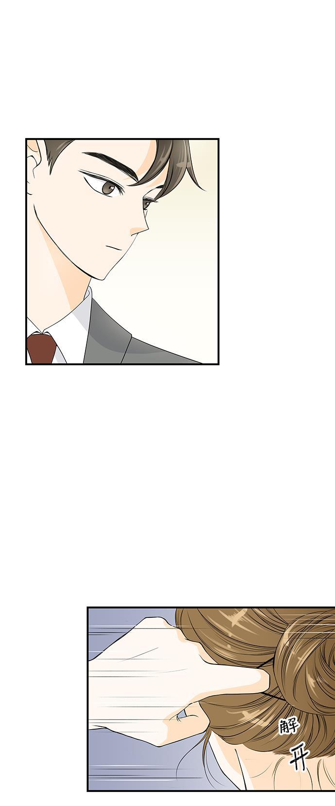天鹅绒之吻漫画韩漫全集-第8话无删减无遮挡章节图片 