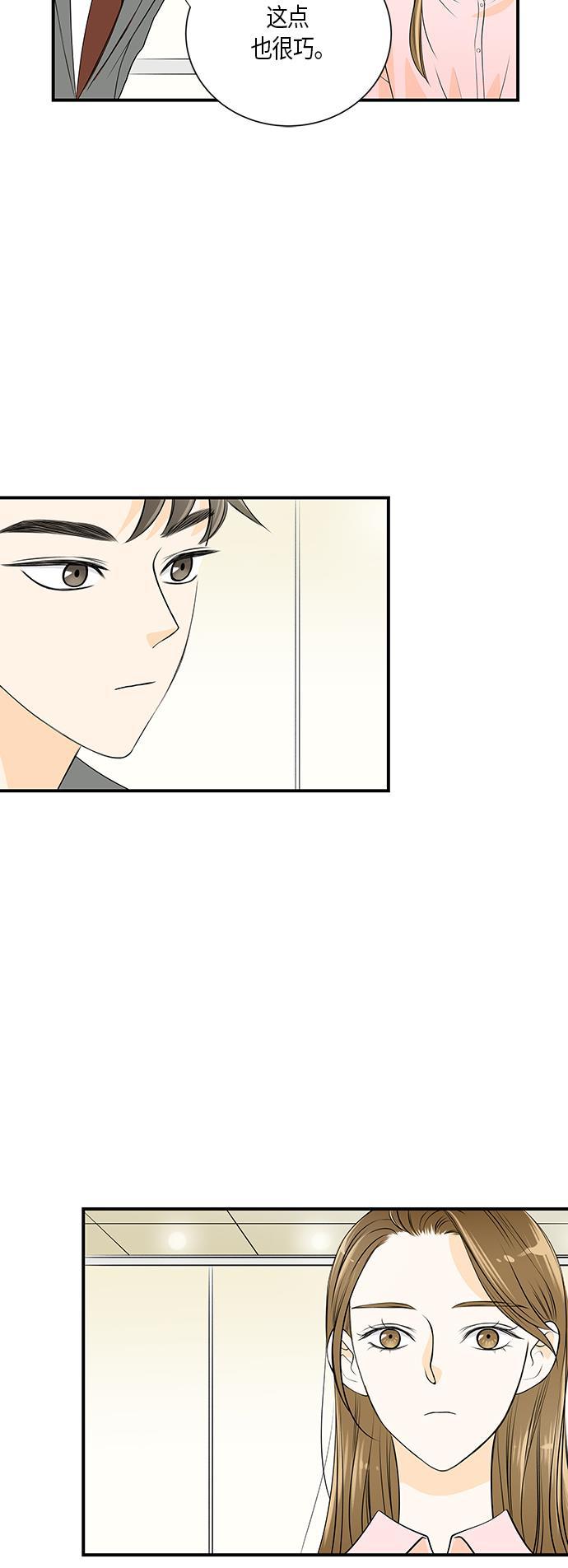 天鹅绒之吻漫画韩漫全集-第8话无删减无遮挡章节图片 