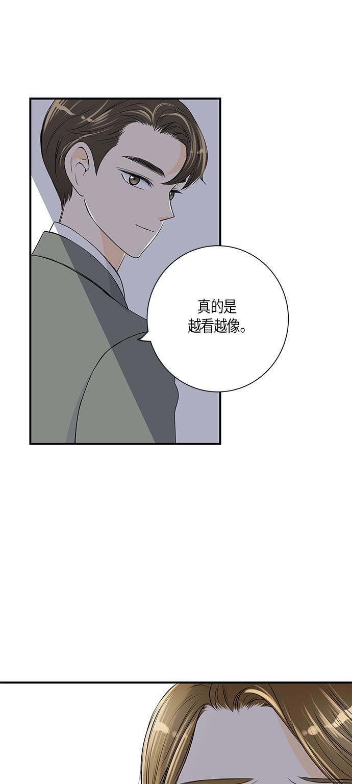 天鹅绒之吻漫画韩漫全集-第8话无删减无遮挡章节图片 