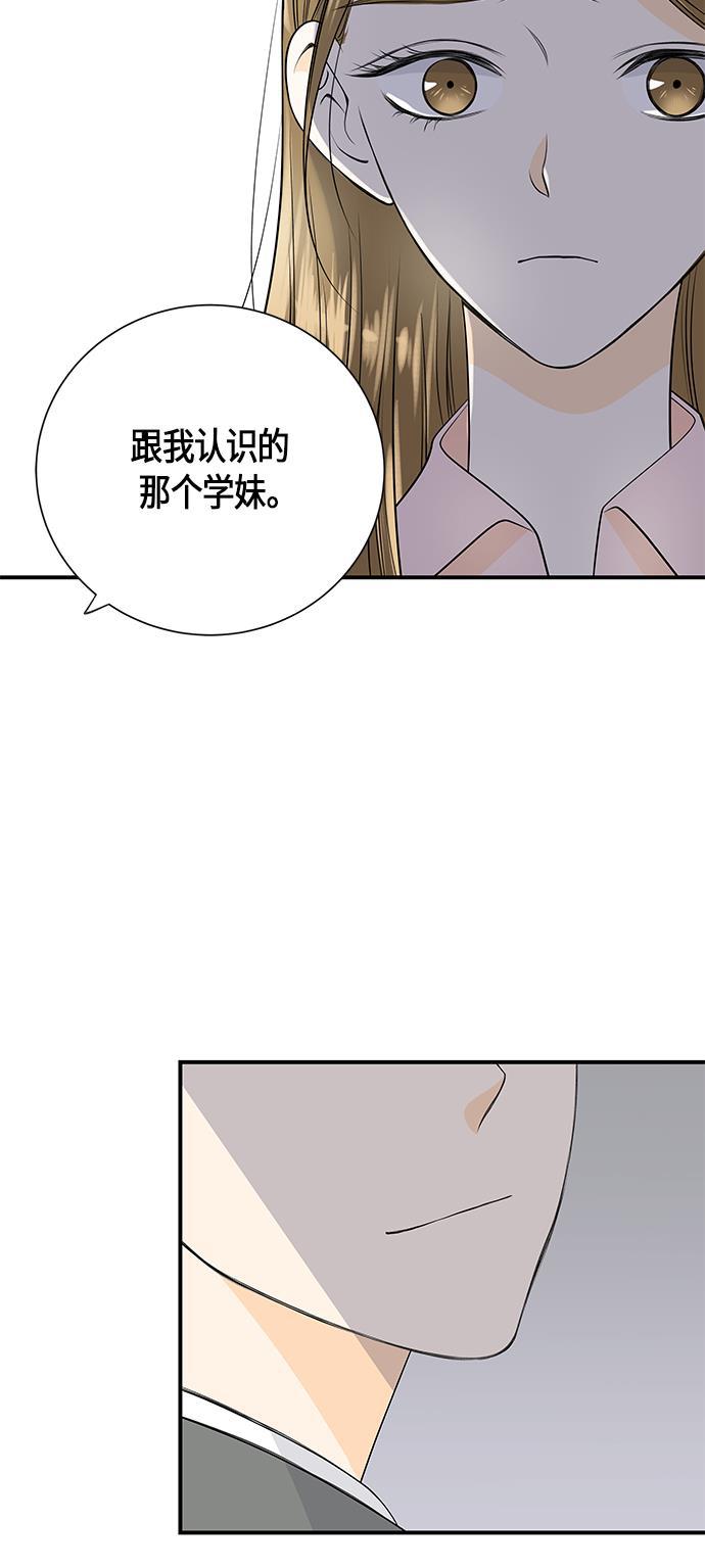 天鹅绒之吻漫画韩漫全集-第8话无删减无遮挡章节图片 