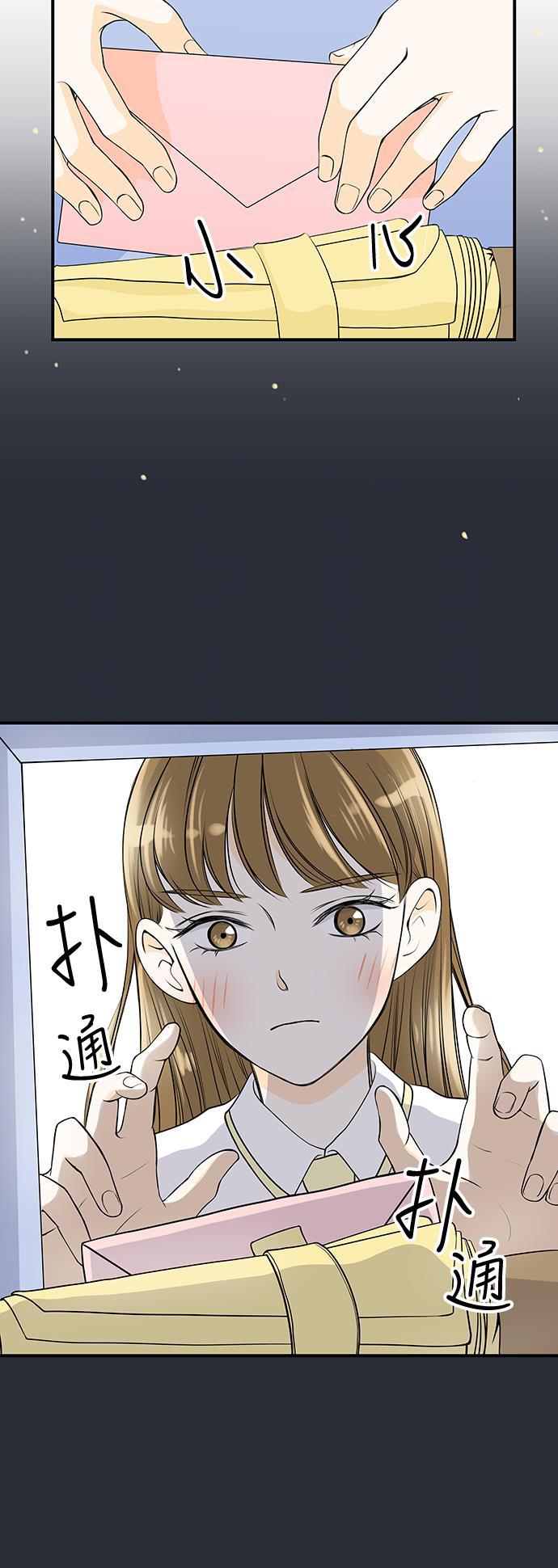 天鹅绒之吻漫画韩漫全集-第8话无删减无遮挡章节图片 