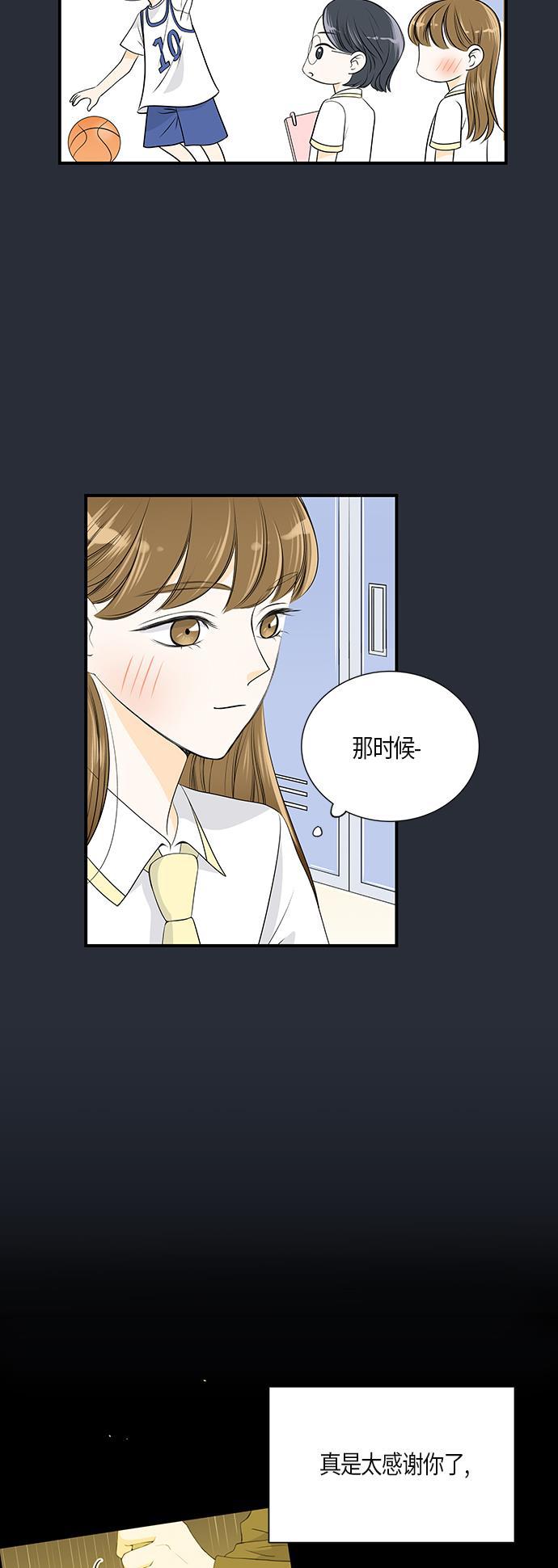 天鹅绒之吻漫画韩漫全集-第8话无删减无遮挡章节图片 
