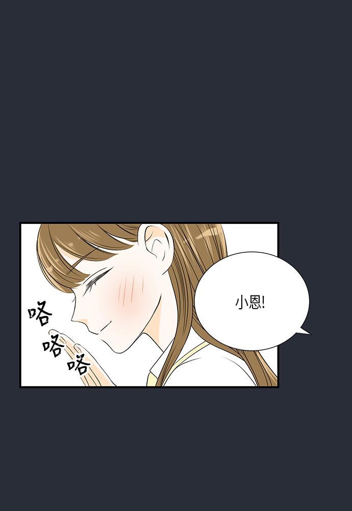 天鹅绒之吻漫画韩漫全集-第8话无删减无遮挡章节图片 