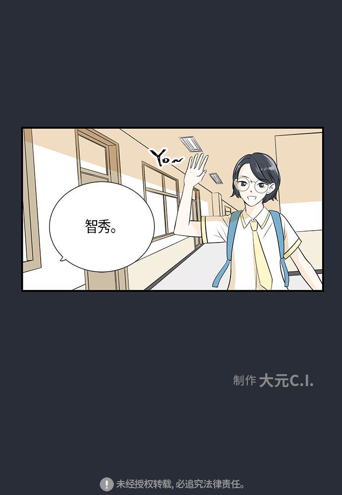天鹅绒之吻漫画韩漫全集-第8话无删减无遮挡章节图片 