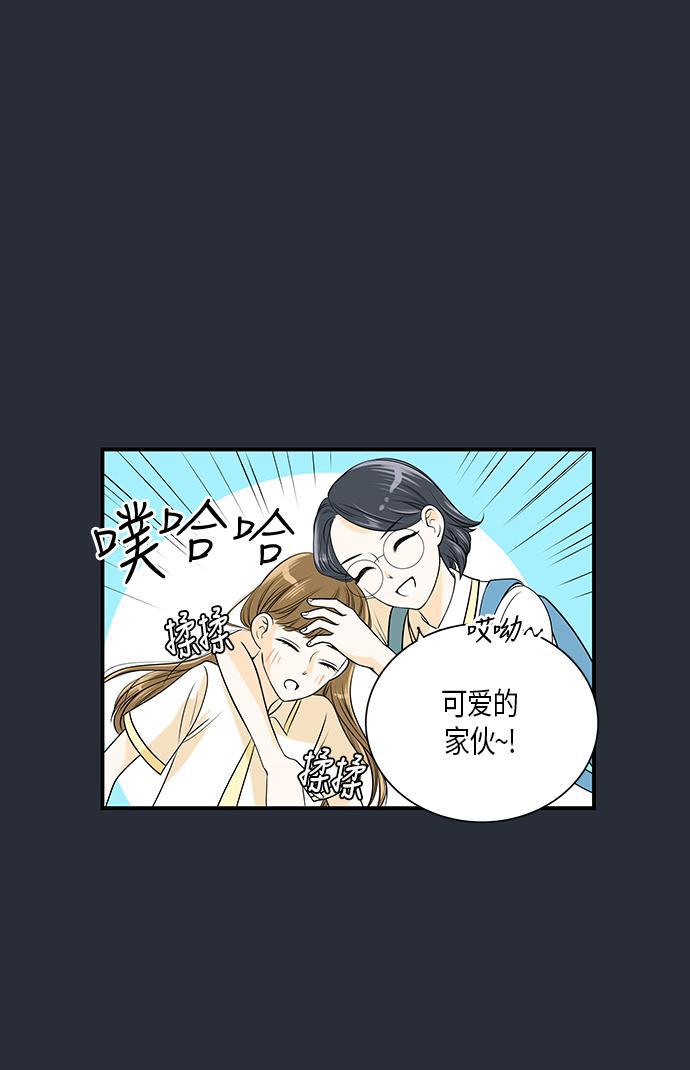 天鹅绒之吻漫画韩漫全集-第9话无删减无遮挡章节图片 