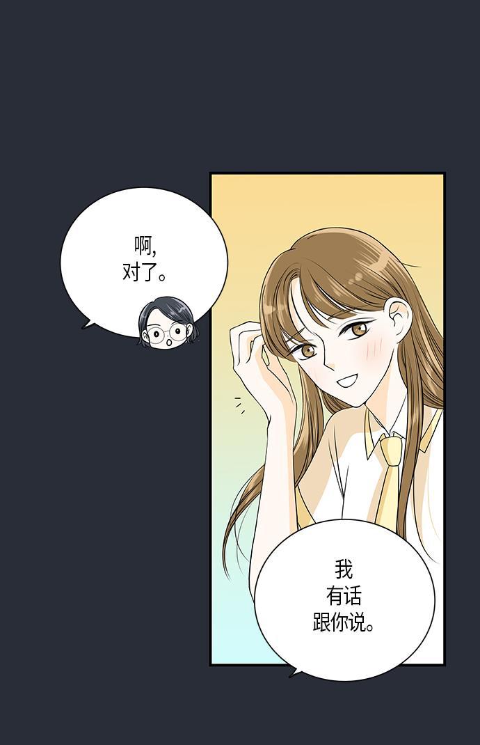 天鹅绒之吻漫画韩漫全集-第9话无删减无遮挡章节图片 