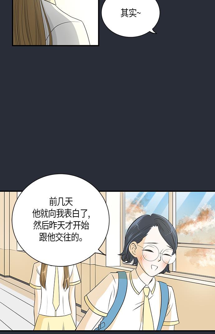 天鹅绒之吻漫画韩漫全集-第9话无删减无遮挡章节图片 