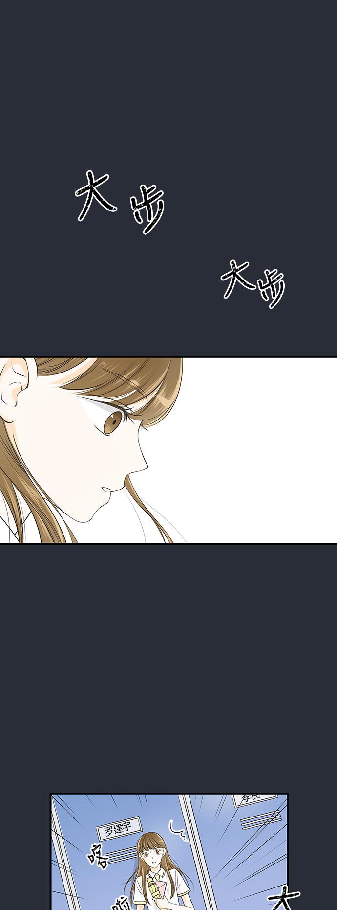天鹅绒之吻漫画韩漫全集-第9话无删减无遮挡章节图片 