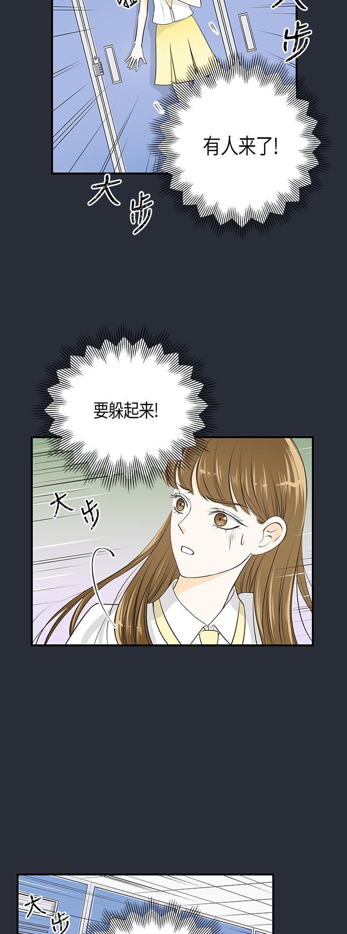 天鹅绒之吻漫画韩漫全集-第9话无删减无遮挡章节图片 