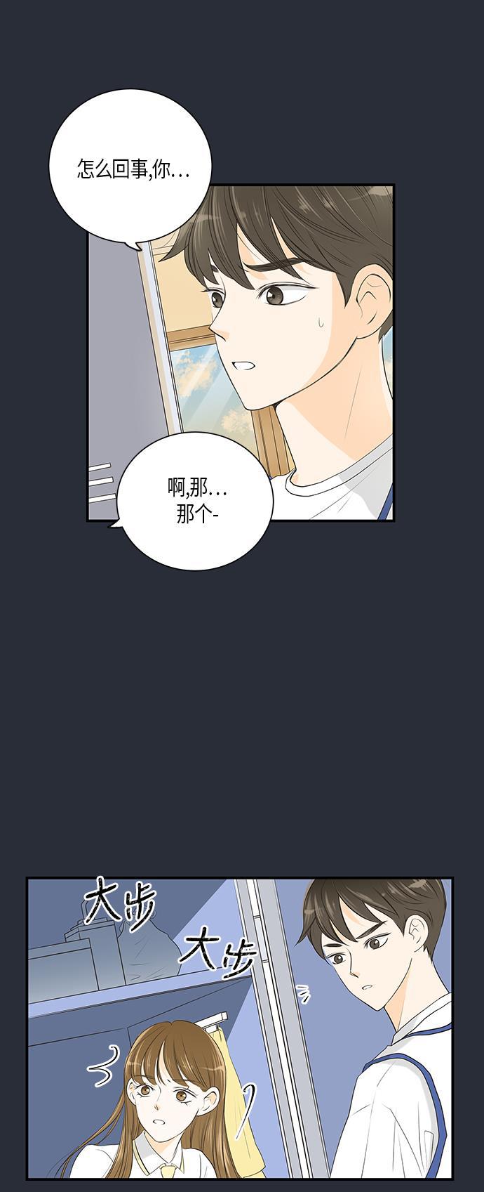 天鹅绒之吻漫画韩漫全集-第9话无删减无遮挡章节图片 