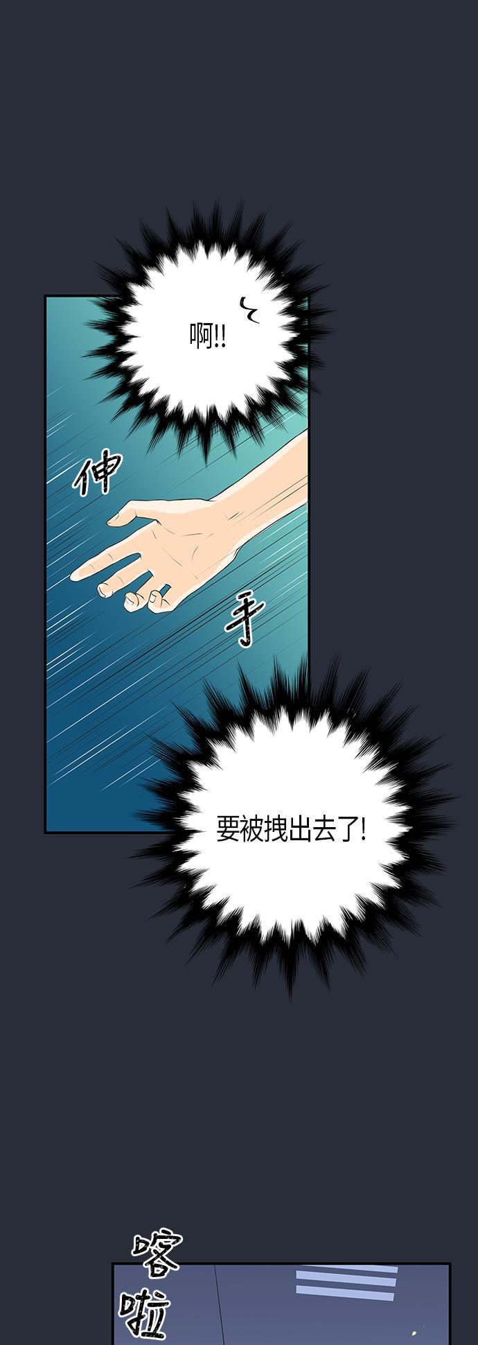 天鹅绒之吻漫画韩漫全集-第9话无删减无遮挡章节图片 