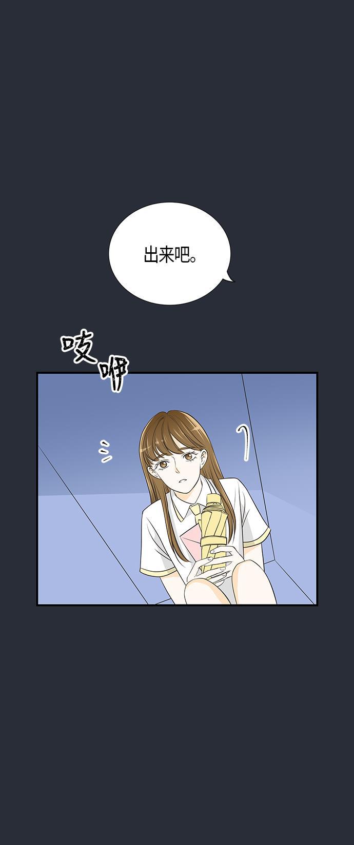天鹅绒之吻漫画韩漫全集-第9话无删减无遮挡章节图片 