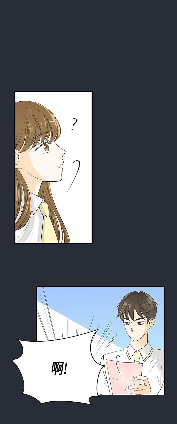 天鹅绒之吻漫画韩漫全集-第9话无删减无遮挡章节图片 