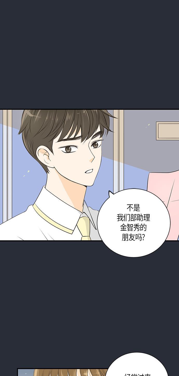 天鹅绒之吻漫画韩漫全集-第9话无删减无遮挡章节图片 