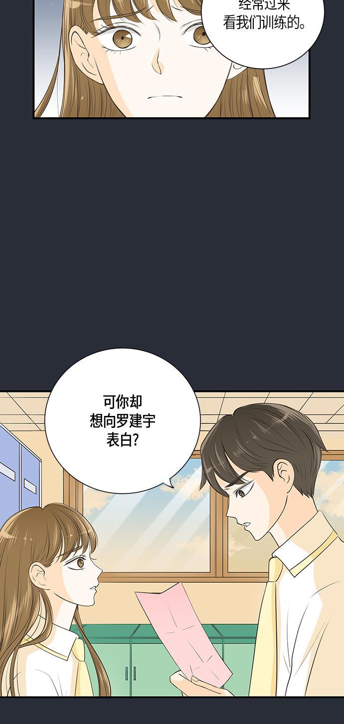 天鹅绒之吻漫画韩漫全集-第9话无删减无遮挡章节图片 