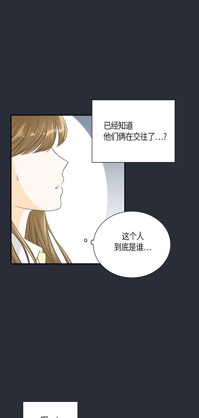 天鹅绒之吻漫画韩漫全集-第9话无删减无遮挡章节图片 