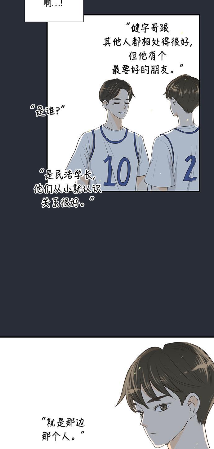 天鹅绒之吻漫画韩漫全集-第9话无删减无遮挡章节图片 