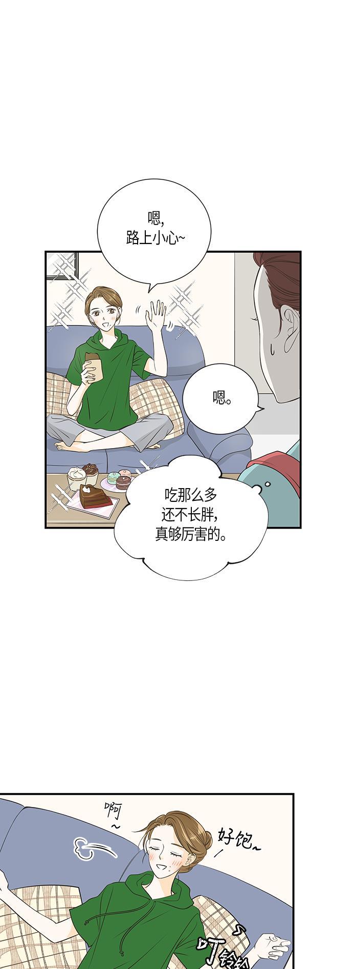 天鹅绒之吻漫画韩漫全集-第10话无删减无遮挡章节图片 