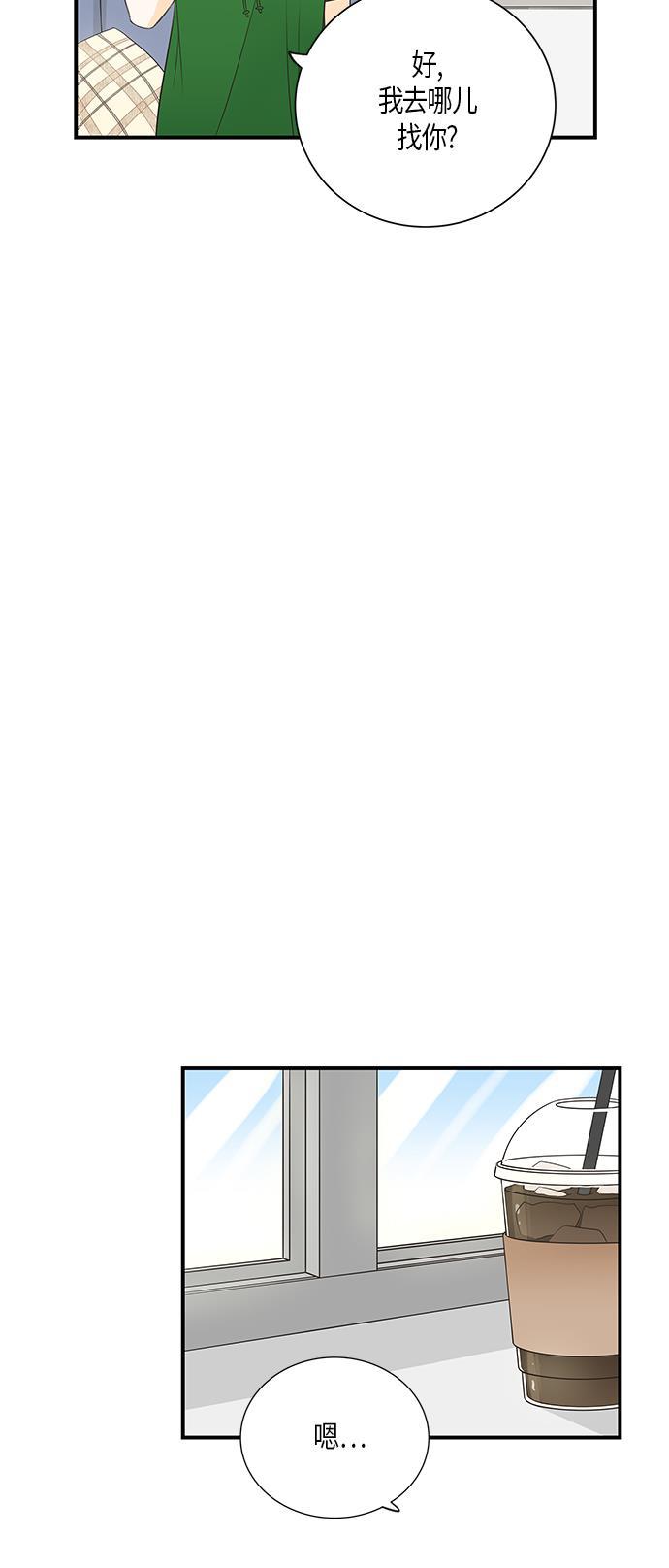 天鹅绒之吻漫画韩漫全集-第10话无删减无遮挡章节图片 