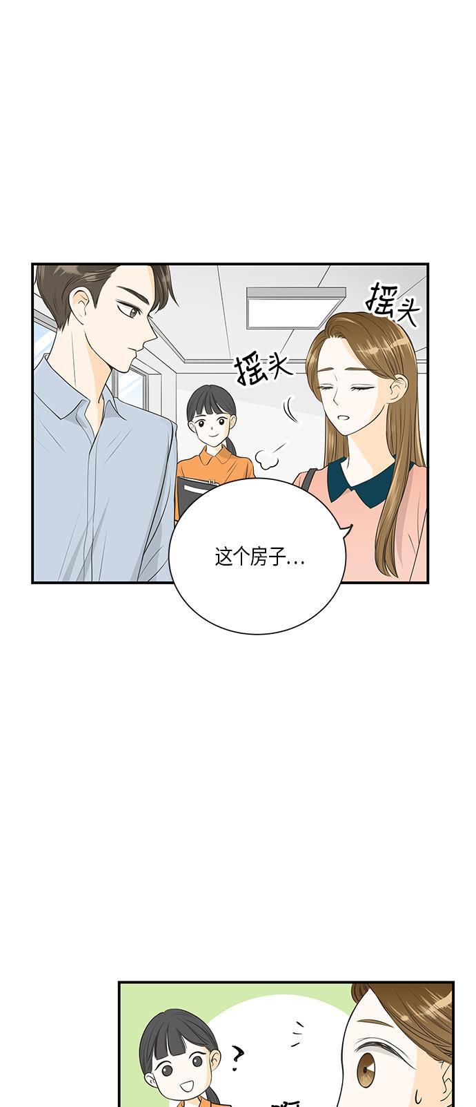 天鹅绒之吻漫画韩漫全集-第10话无删减无遮挡章节图片 