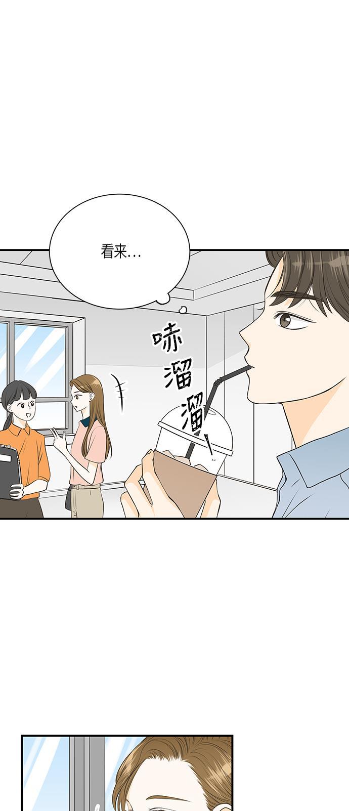 天鹅绒之吻漫画韩漫全集-第10话无删减无遮挡章节图片 