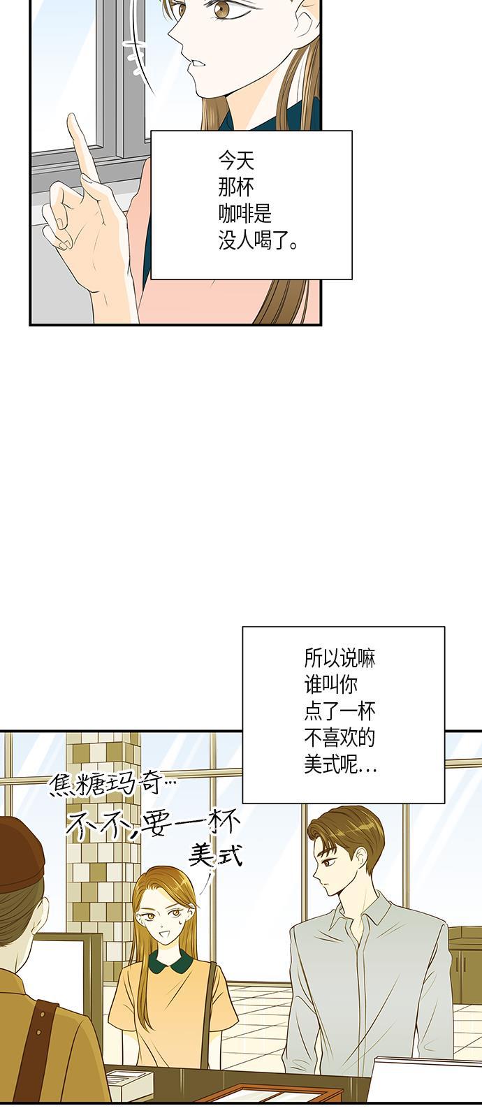 天鹅绒之吻漫画韩漫全集-第10话无删减无遮挡章节图片 