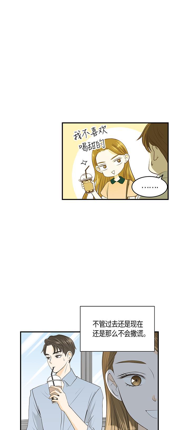 天鹅绒之吻漫画韩漫全集-第10话无删减无遮挡章节图片 