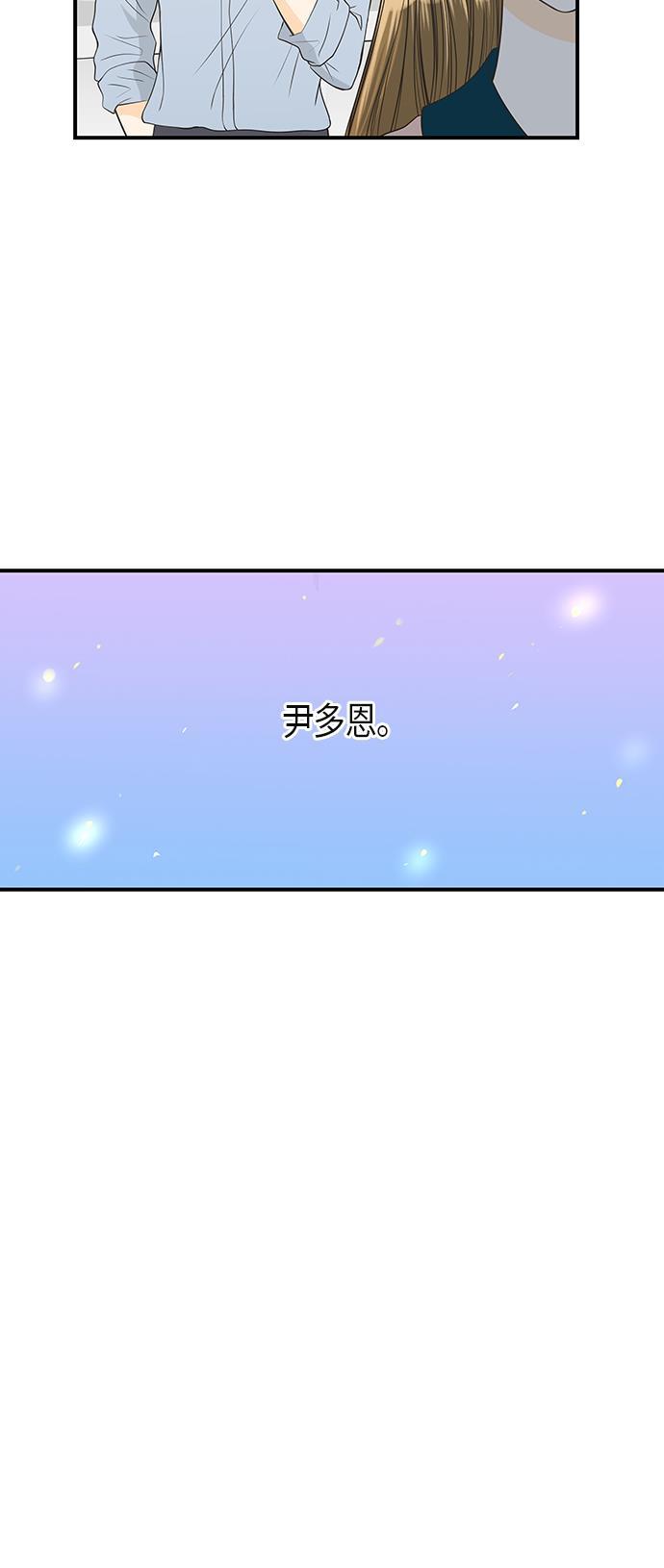 天鹅绒之吻漫画韩漫全集-第10话无删减无遮挡章节图片 