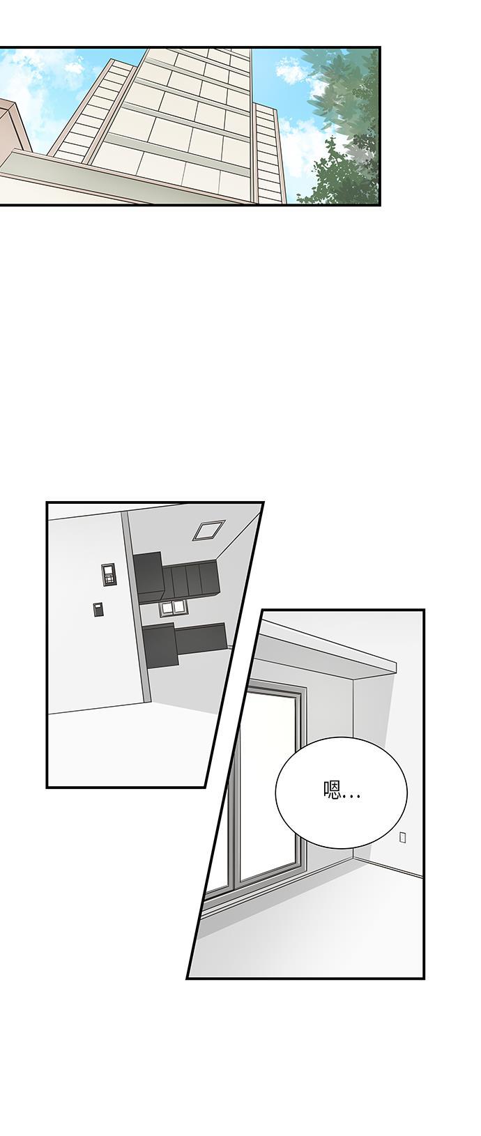 天鹅绒之吻漫画韩漫全集-第10话无删减无遮挡章节图片 