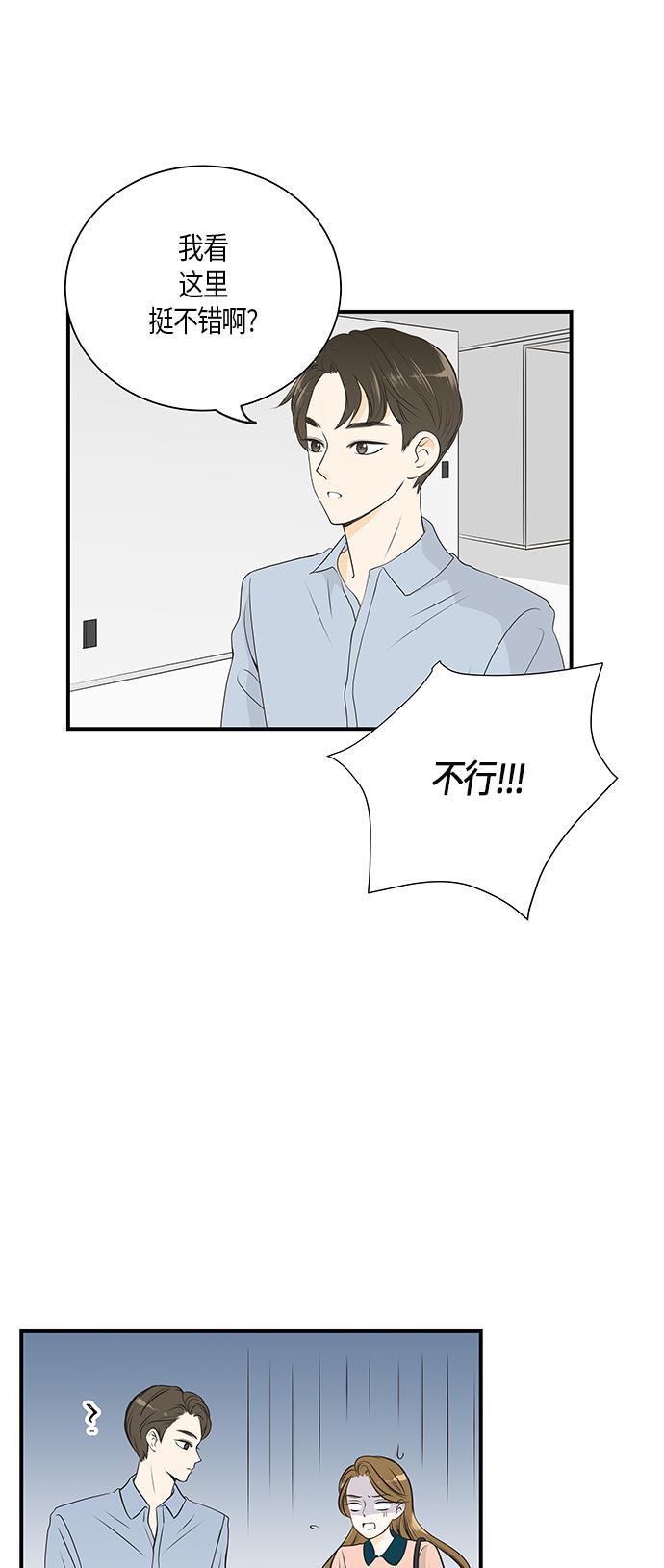 天鹅绒之吻漫画韩漫全集-第10话无删减无遮挡章节图片 